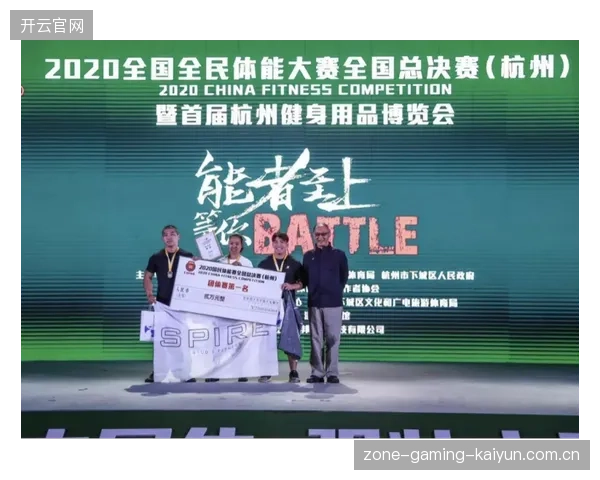 赛季中段夺冠争夺：体能管理成首位要素