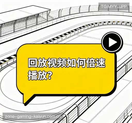 问题攻略